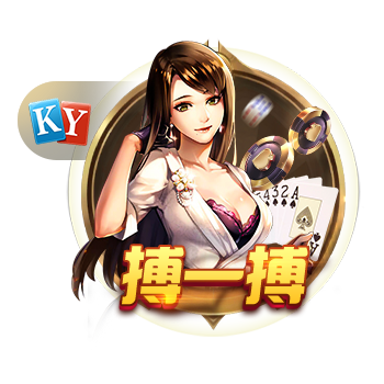 >开元棋盘牌游戏2025最新版