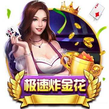 >开元棋盘牌游戏2025最新版