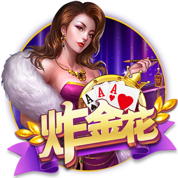 >开元棋盘牌游戏2025最新版