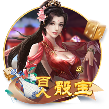 >开元棋盘牌游戏2025最新版