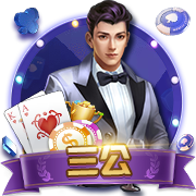 >开元棋盘牌游戏2025最新版