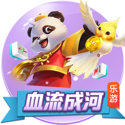 >开元棋盘牌游戏2025最新版