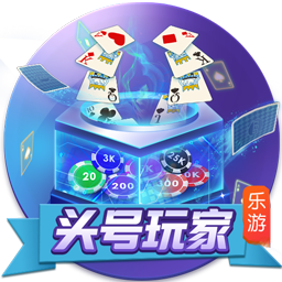 开元棋盘牌游戏 v4.5.40.320 安卓版 3