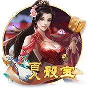 >开元棋盘牌游戏2025最新版