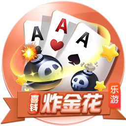 >开元棋盘牌游戏2025最新版
