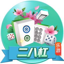 >开元棋盘牌游戏2025最新版
