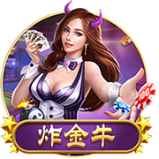 >开元棋盘牌游戏2025最新版