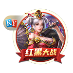 >开元棋盘牌游戏2025最新版