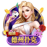 >开元棋盘牌游戏2025最新版