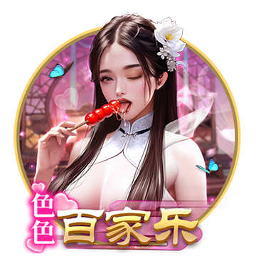 >开元棋盘牌游戏2025最新版