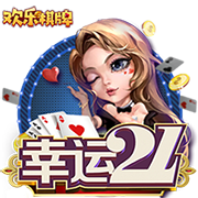 >开元棋盘牌游戏2025最新版