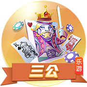 >开元棋盘牌游戏2025最新版