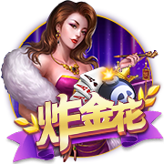 >开元棋盘牌游戏2025最新版