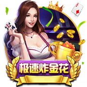 >开元棋盘牌游戏2025最新版