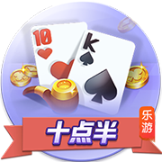 >开元棋盘牌游戏2025最新版