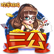 >开元棋盘牌游戏2025最新版