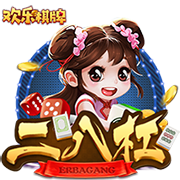>开元棋盘牌游戏2025最新版