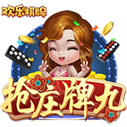 [流言板]徐杰三双广东险胜北控 郭昊文24分同曦胜新疆