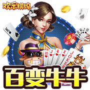 >开元棋盘牌游戏2025最新版