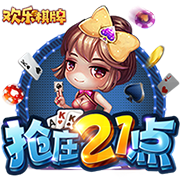 >南宫ng28注册入口2025最新版