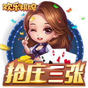 >开元棋盘牌游戏2025最新版