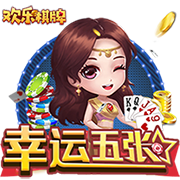 >开元棋盘牌游戏2025最新版