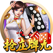[流言板]周琦缺阵首钢轻取福建 高诗岩16+12山东胜广州